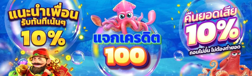 รีวิวคาสิโน wink488